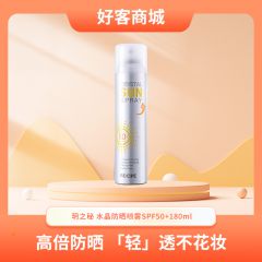 玥之秘水晶防晒喷雾180ml沙滩海边军训防晒霜隔离男女清爽SPF50+